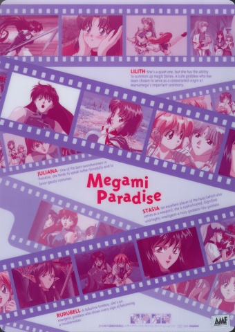 [Megami Paradise]
